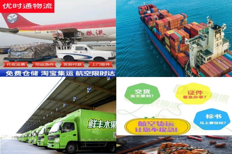 大朗镇到克罗地亚航空货运公司-大朗镇到克罗地亚物流专线